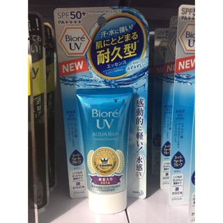 Kem chống nắng biore ((mẫu mới đủ BILL)) aqua rich nhật