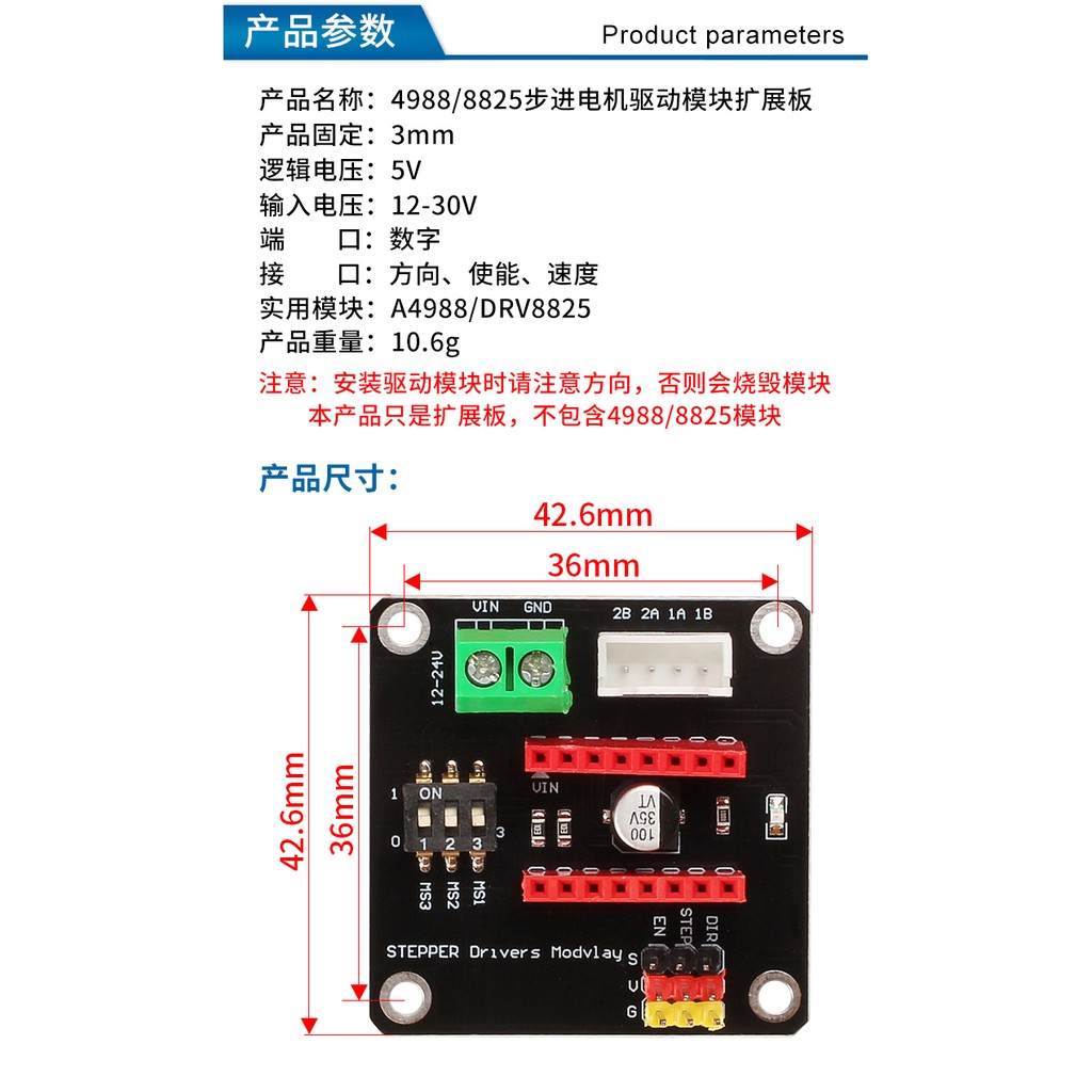 Bảng Mạch Mở Rộng Động Cơ Bước 611 42 A 4988 / 8825 Cho Máy In 3d