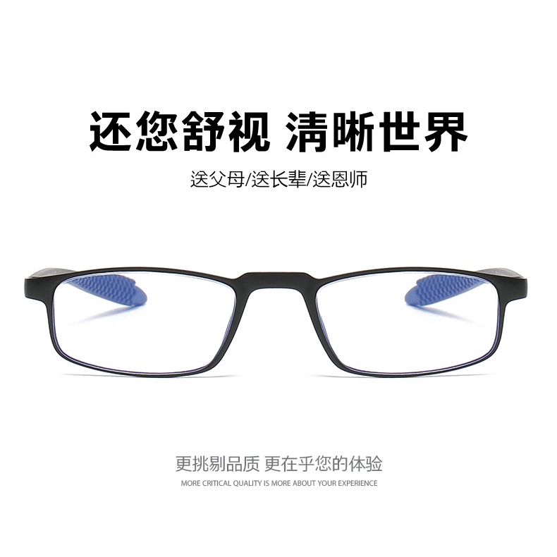 Kính Đọc Sách Gọng Vuông Chống Bức Xạ Cổ Điển Cho Nữ