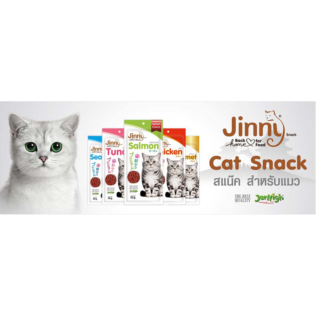 Bánh thưởng Jinny cho mèo 35g