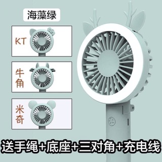 [ RẺ VÔ ĐỊCH Hàng SẴN] Quạt Tích ĐIỆN MINI IMEBOBO