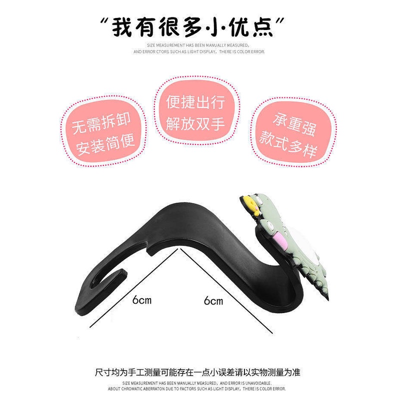 Móc Treo Đồ Gắn Phía Trên Ghế Ngồi Xe Hơi Đa Năng Dễ Thương
