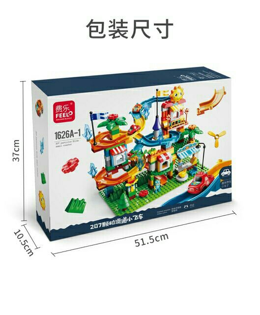 Bộ lego cầu trượt bi lăn gạch vòng quay mặt  trời ( tặng đế ghép)