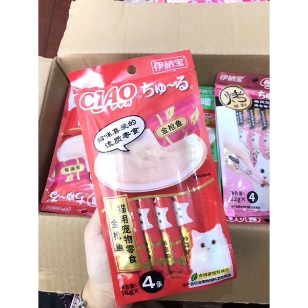 Soup Thưởng Ciao Churu gói 4thanh