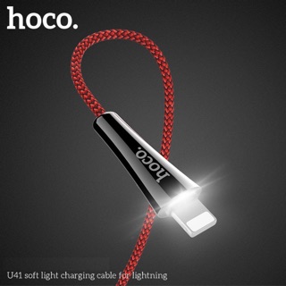 CÁP HOCO U41 LIGHTNING