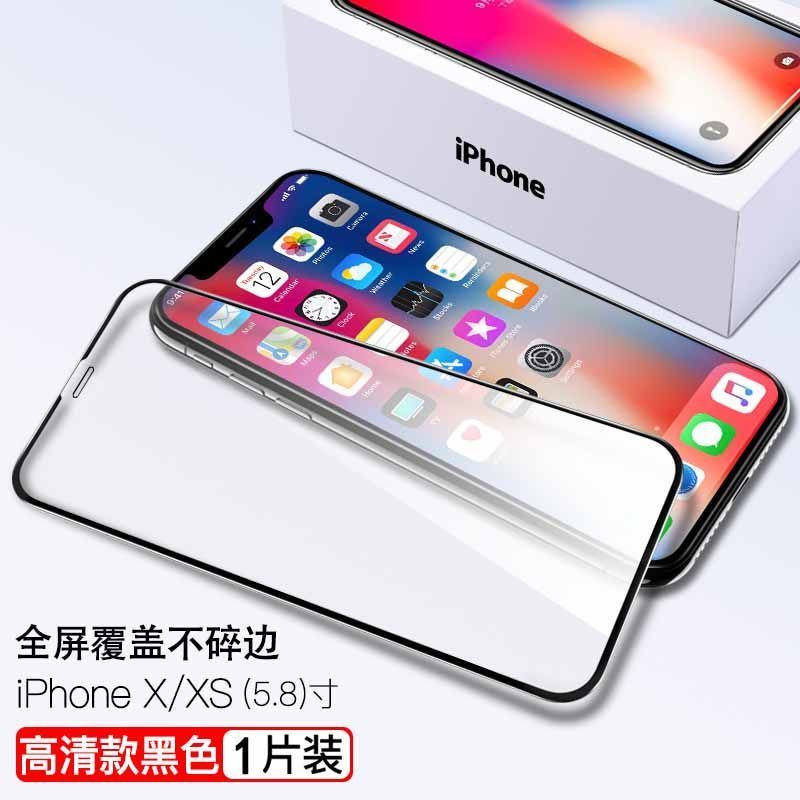 Bảo vệ toàn màn hình iPhone X XS XR XsMax Bảo vệ màn hình điện thoại di động iPhone 12mini 12 11ProMax Bảo vệ màn hình iPhone 11 12ProMax