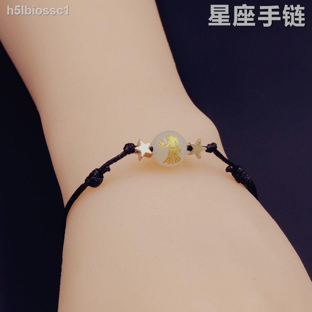 ◙❇☂Vòng tay dạ quang chòm sao Nhật Bản và Hàn Quốc dòng retro ngọt ngào dây đeo nam nữ sinh viên, cặp đôi, bạn g | BigBuy360 - bigbuy360.vn