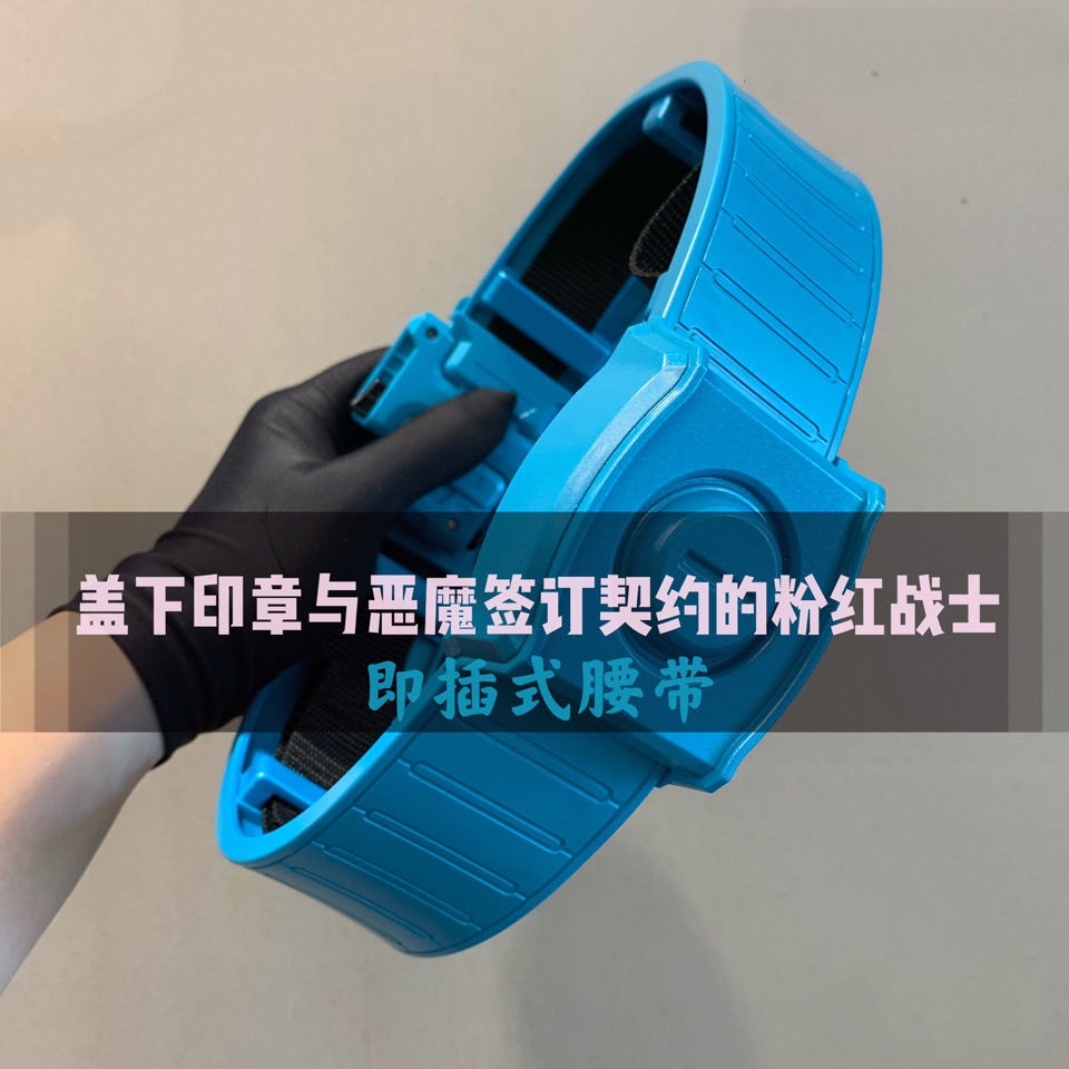 Dây Đai Mở Rộng Chất Lượng Cao Cho Xe Hơi Kamen Rider Revice