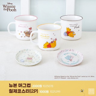 Order Daiso