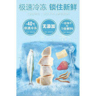Thức ăn trộn hỗn hợp Freeze Drying Quantity Run Around