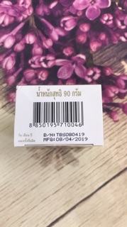 Xà Phòng TaBu Soap Dama Thái Lan 90g