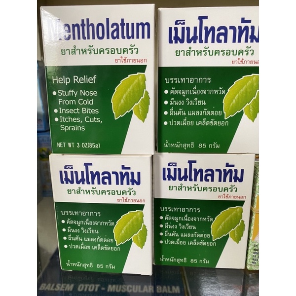 Dầu cù là Metholatum Thái hũ lớn 85g