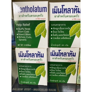 Dầu cù là Metholatum Thái hũ lớn 85g