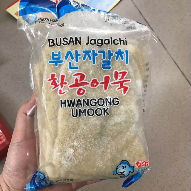 Chả Cá Xanh Hàn Quốc LIÊN DOANH 450G [Chỉ Giao Tại Sài Gòn]