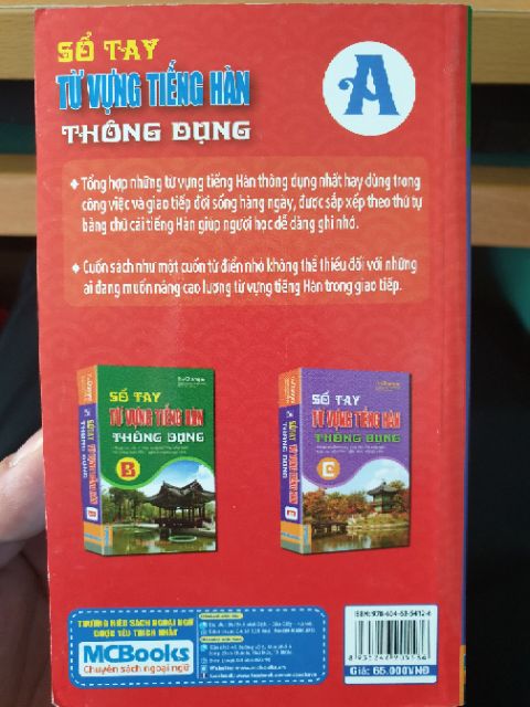 Sách - Sổ Tay Từ Vựng Tiếng Hàn Thông Dụng Trình Độ A | BigBuy360 - bigbuy360.vn