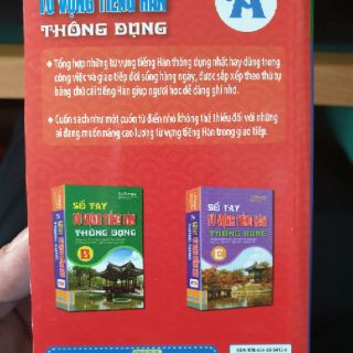 Sổ Tay Từ Vựng Tiếng Hàn Thông Dụng - Trình Độ A
