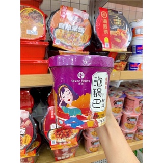 LẨU CƠM CHÁY SIÊU HOT 🔥🔥🔥