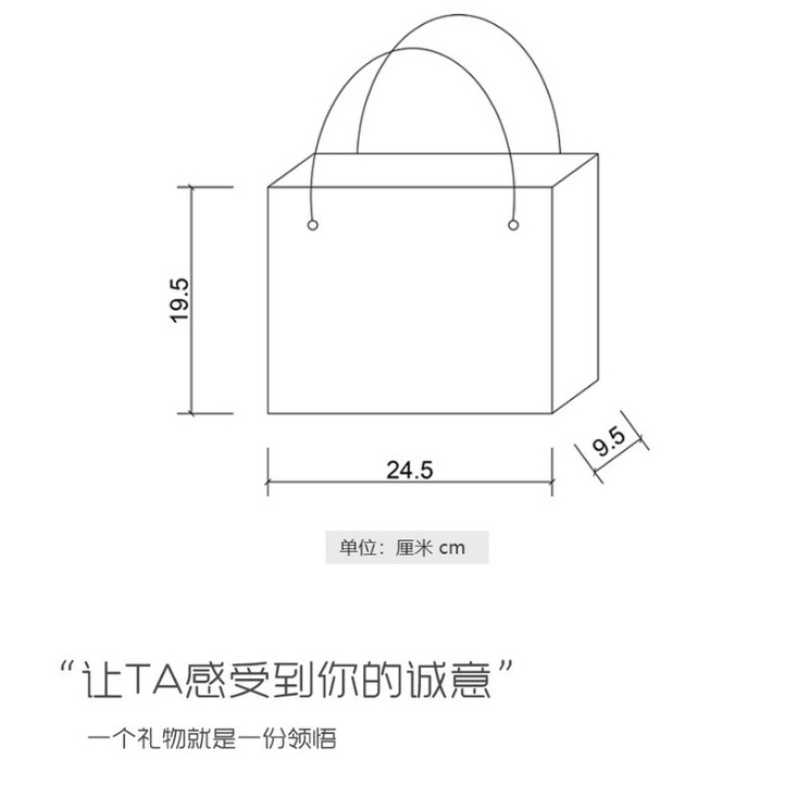 Túi giấy đựng quà ngang 24,5x19,5x9,5 mèo cún cute dễ thương quai lụa