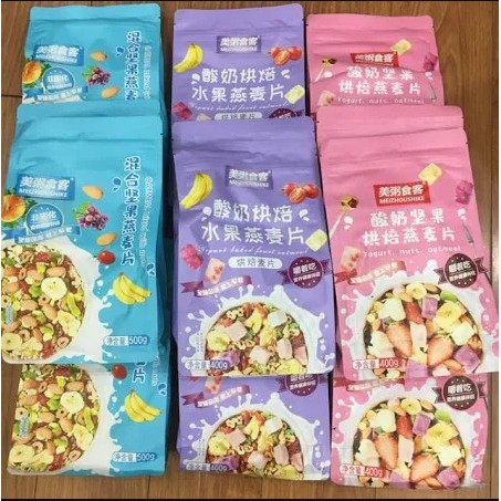 COMBO 4 TÚI NGŨ CỐC TRÁI CÂY &amp; SỮA CHUA KHÔ