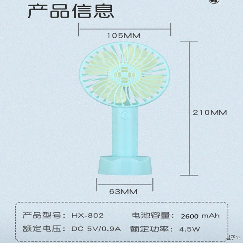 Quạt USB nhỏ cầm tay dành cho sinh viên có thể sạc lại, không ồn , di động và giường ngủ tập máy tính để bàn