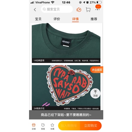 Áo phông nelly heybig sale (có sẵn) trái tim sayso wait