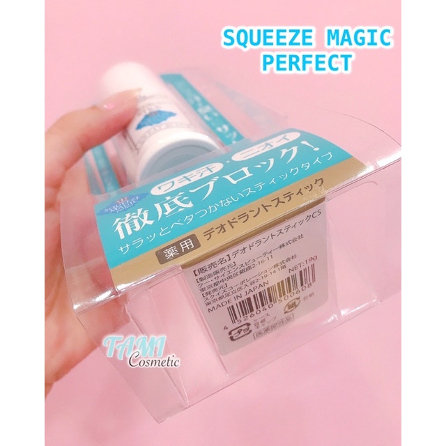 LĂN NÁCH KHỬ MÙI ĐÁ KHOÁNG SQUEEZE MAGIC DEODORANT STICK