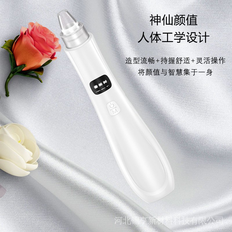 Máy hút mụn đầu đen làm sạch lỗ chân lông làm sạch lỗ chân lông phong cách mới