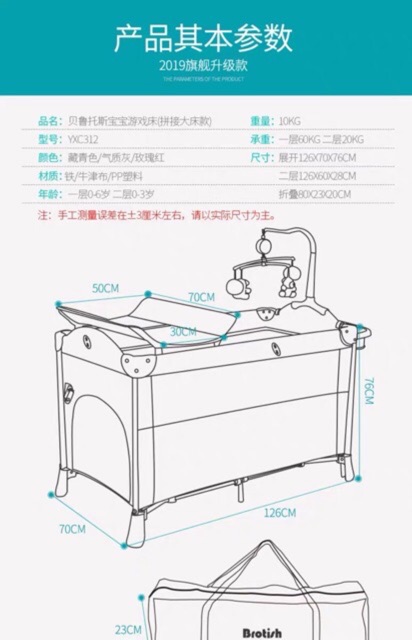 Giường nôi gấp gọn BROTISH phong cách châu Âu