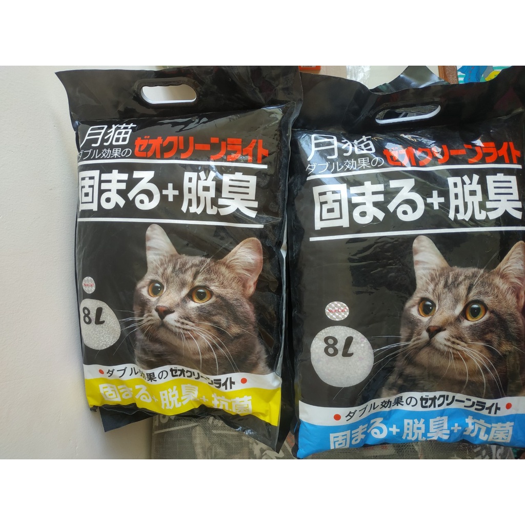 Cát vệ sinh cho mèo Min 8L, Nhật đen 9L xuất xứ Nhật Bản mùi đậm đà