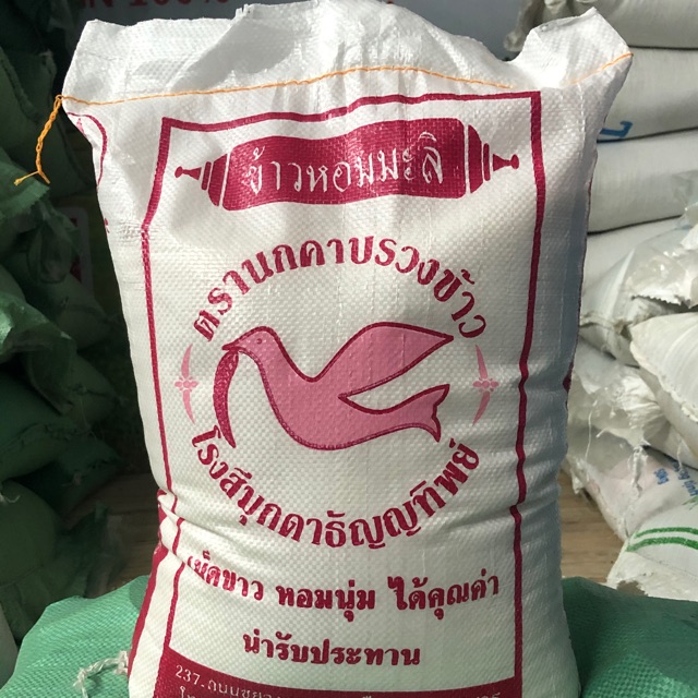 Gạo Tám Thái con én đỏ thơm ngon mềm dẻo 10kg