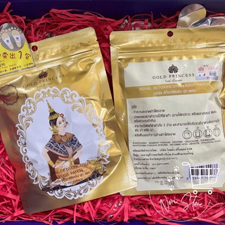 Miếng Dán Thải Độc Chân Gold Princess Thái Lan