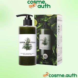 Sữa Rửa Mặt Thải Độc Sủi Bọt Rau Củ Super Vegitoks Cleanser - Màu Xanh
