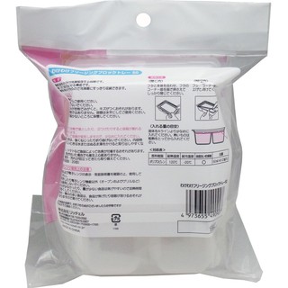 Khay trữ đông có nắp Richell - Bin&Beo