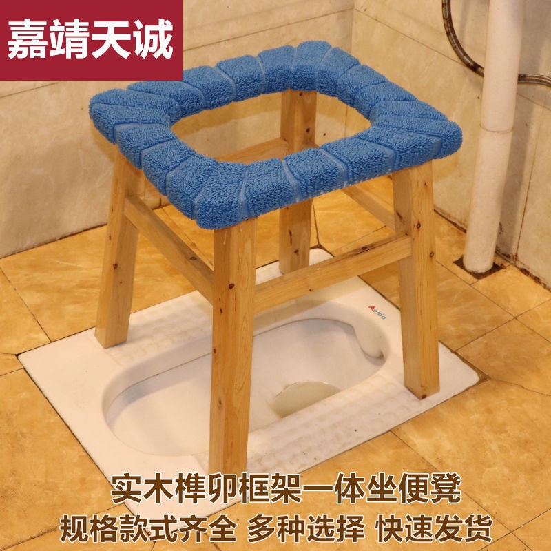 Miễn phí lắp đặt 40 ghế nhà vệ sinh bằng gỗ đặc cho bà bầu cao tuổi bồn cầu ngồi xổm di động chống trượt sử dụng tại