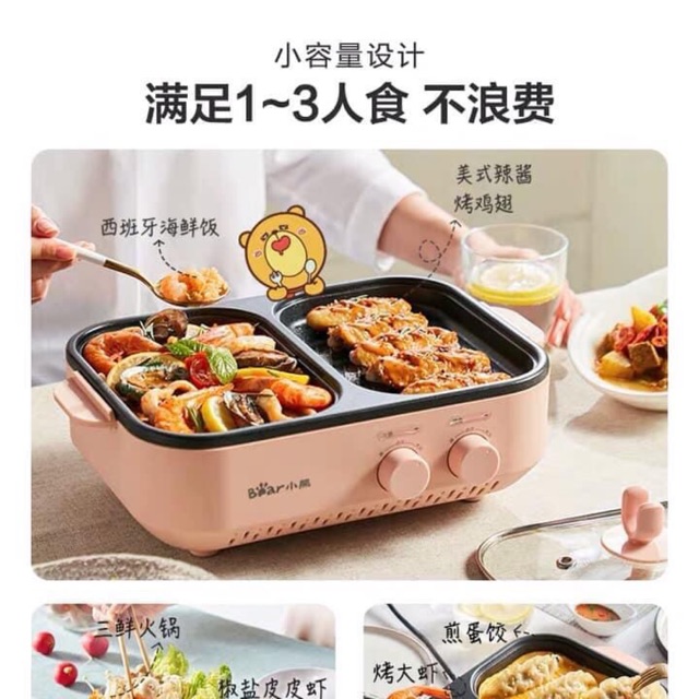 Bếp nướng bear 2in1