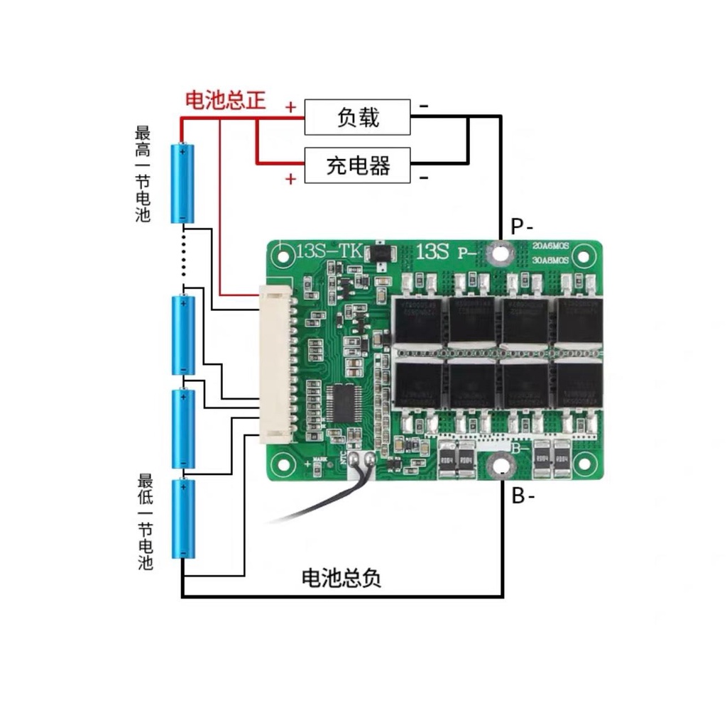 Mạch 13S 48V 30A, sạc và bảo vệ pin Li-ion 3.7V.