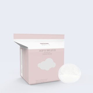 ❤Alife❤ Bộ 100 Miếng Lót Ngực Chống Chảy Sữa REAL BUBEE Dùng Một Lần Tiện Dụng