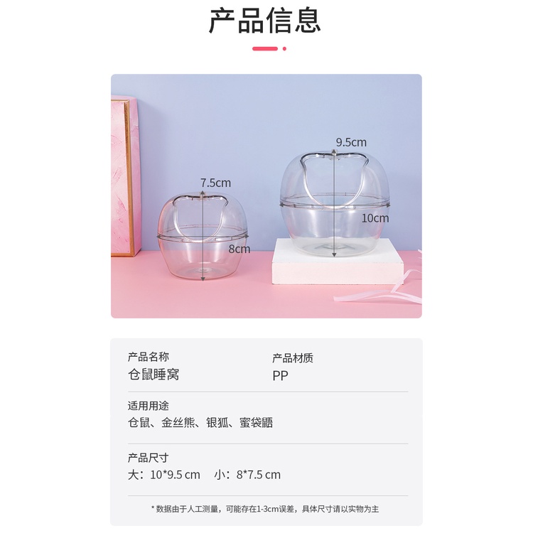 nhà tắm táo trong suốt 2 size cho hamster