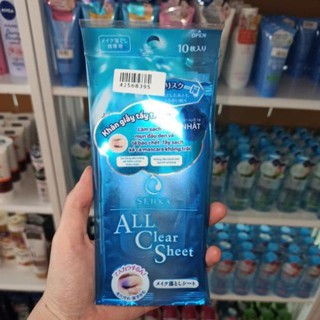 (HSD 2022) Khăn giấy tẩy trang Senka All Clear Sheet 10 miếng