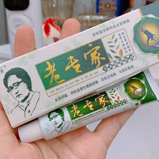 Kem bôi nứt nẻ chân tay á sừng