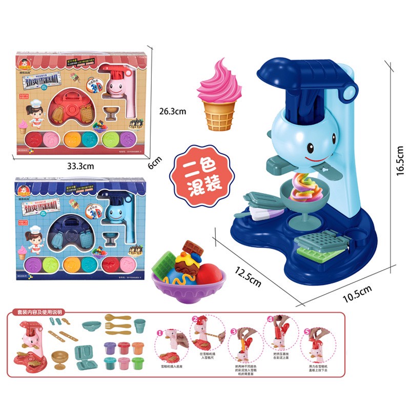 Máy tạo kem đất sét đồ chơi cho bé Mới