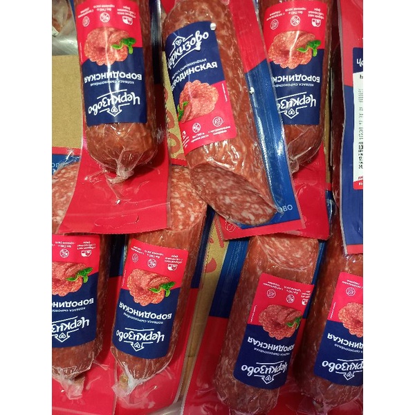 Salami  heo hun khói 300g Nga