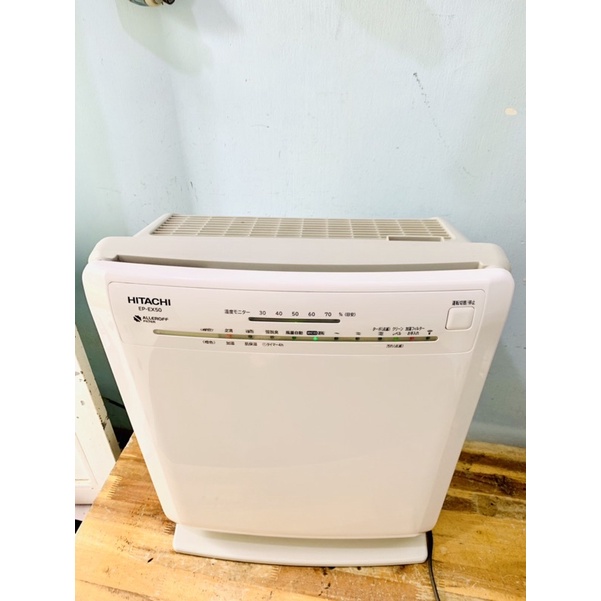 Máy lọc không khí tạo ẩm Hitachi EP-EX50