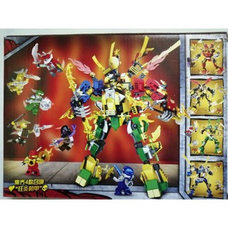 Đồ Chơi Hộp logo ráp rồng bay Ninja 255M màu đỏ