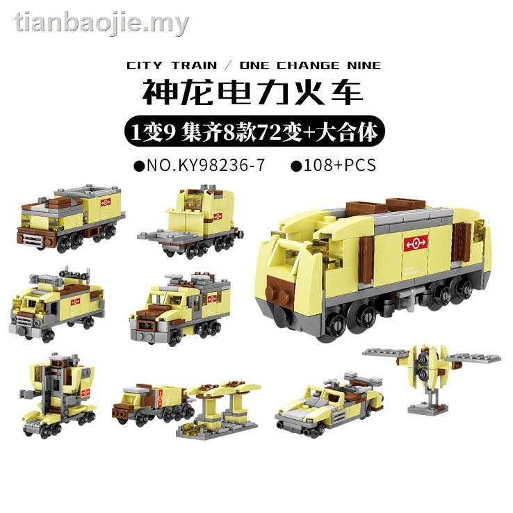 Bộ Đồ Chơi Lego Lắp Ráp Đường Ray Xe Lửa 9 Trong 1 Cho Bé