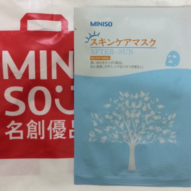 Mặt nạ chống nắng Miniso SPF 30 pa++
