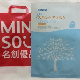 Mặt nạ chống nắng Miniso SPF 30 pa++