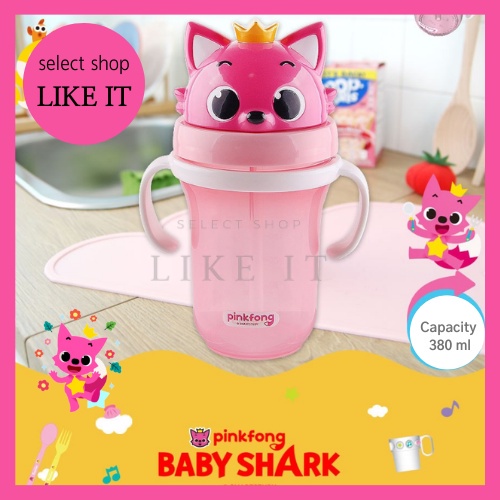 Bình nước có tay cầm và ống hút dung tích 300ml cho bé