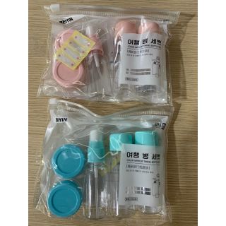 Bộ chiết mỹ phẩm mini 5 món