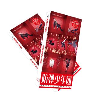Postcard BTS 180 pcs